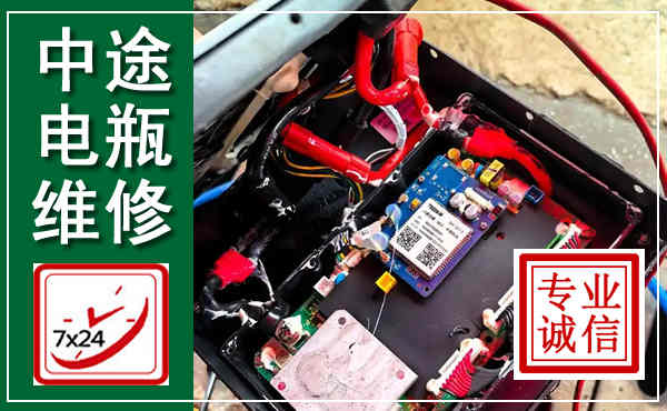 广安汽车换电瓶,附近电瓶维修救援电话
