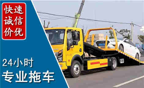 广安拖车救援场景与案例