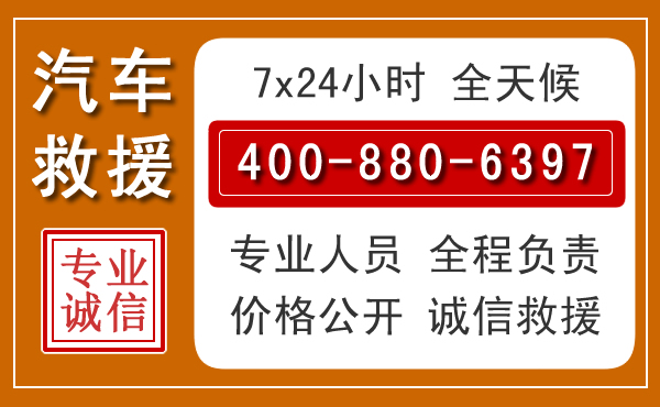 广安夏季多雨季节,新能源汽车救援的五大注意事项