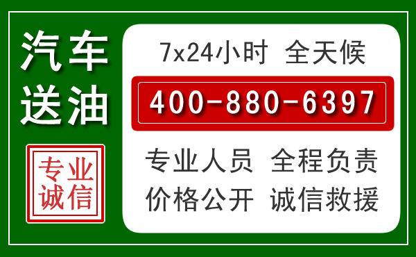 广安拖车救援发展新趋势:北斗导航系统加持下的拖车救援特点
