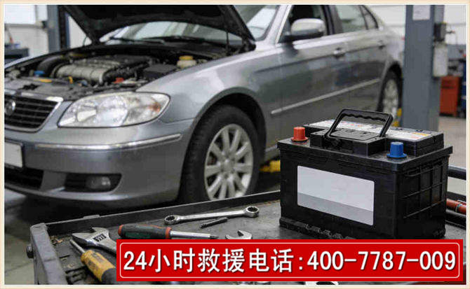 广安 高温雨天汽车突然没电车辆无法正常行驶该如何处理呢