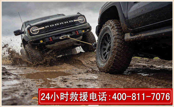 广安长春汽车道路救援公司2026年7月备战台风巴威全面落实救援前置准备工作